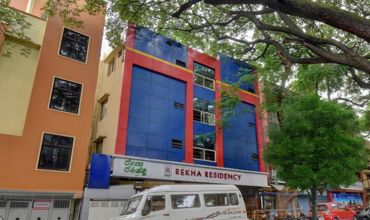 Hotel Treebo Trend Rekha Residency Bangalore Esterno foto